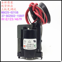 Suitable for original dress TCL TV high pressure pack BSC25-0215S 37-SC2502-15S0T color line output