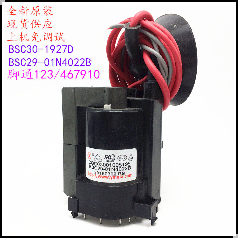 Suitable for original Xiaxiahua TV high voltage package BSC29-01N4022B BSC30-1927D color line output