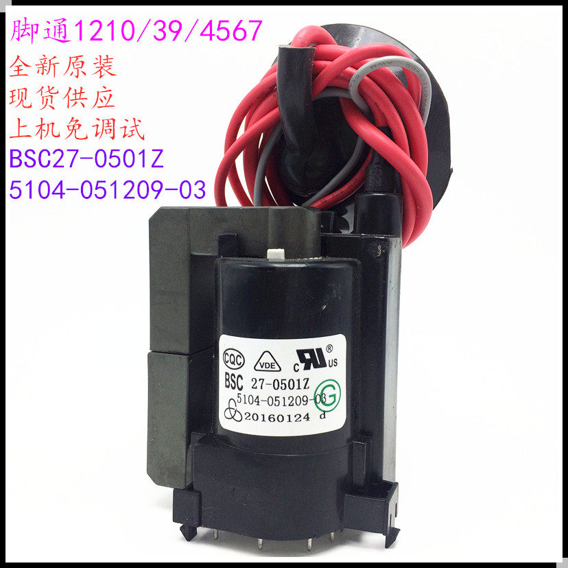 Suitable for original fashion innovative TV high pressure pack BSC27-0501Z 5104-051209-03 color row output