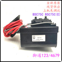 Suitable for brand new original installation Changhong TV high pressure pack BSC75C BSC75C (E) color line output transformer