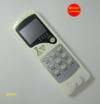 Suitable for Hyundai Chi Gao air conditioning remote control KFR-25GW E KFR-32GW E