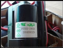 Suitable for original Hisense TV High Voltage package JF0501-19820 BSC25-3325 color line output