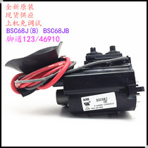 Suitable for original Changhong TV High Voltage package BSC68J(B) BSC68JB color line output transformer