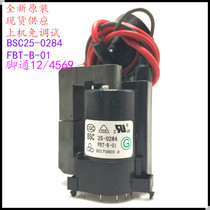 Suitable for original clothes Haier TV high pressure pack BSC25-0284 FBT-B-01 color line output transformer