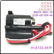 Suitable for original Skyworth TV High Voltage package BSC29-3807-18 5109-051309-44 color output