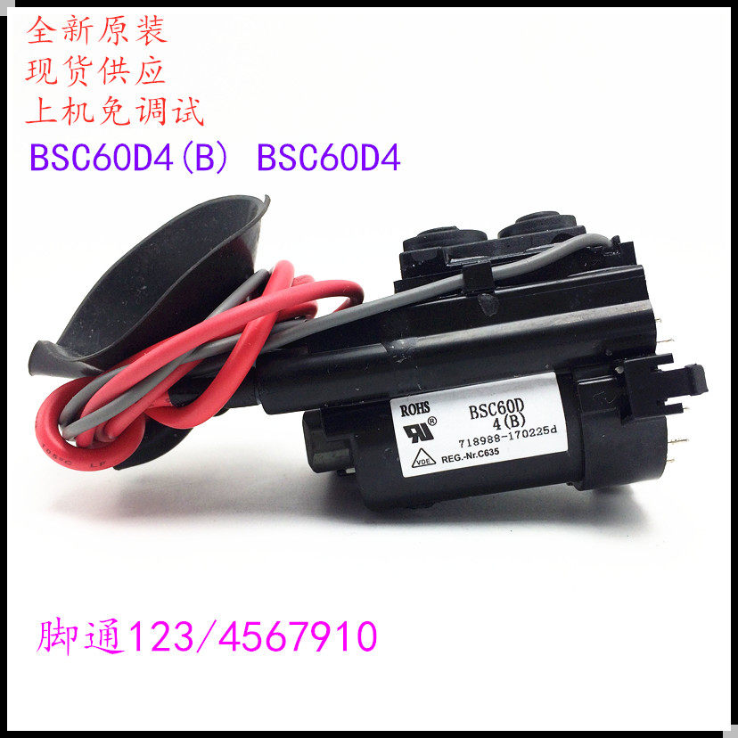 Suitable for original installation Changhong TV High Pressure Package BSC60D4 (B) BSC60D4 color line output transformer
