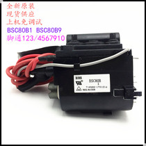Suitable for original loading Changhong TV high pressure pack BSC80B1 BSC80B9 color line output transformer