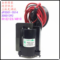 Suitable for original Konka TV High Voltage package JF0501-3514 30001392 color line output transformer