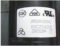 Suitable for original sea letter TV high pressure pack BSC25-N0312 JF0501-85962 color line output