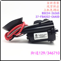 Suitable for original dress TCL TV high pressure pack BSC24-2636S 37-FBA002-CAA0D color line output