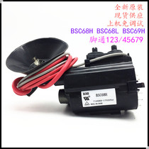 Suitable for original Changhong TV High Voltage package BSC68H BSC68L BSC69H color line output transformer