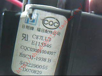 Suitable for original Xia Hua TV High Voltage package BSC31-1938B BSC31-N3901 color line output