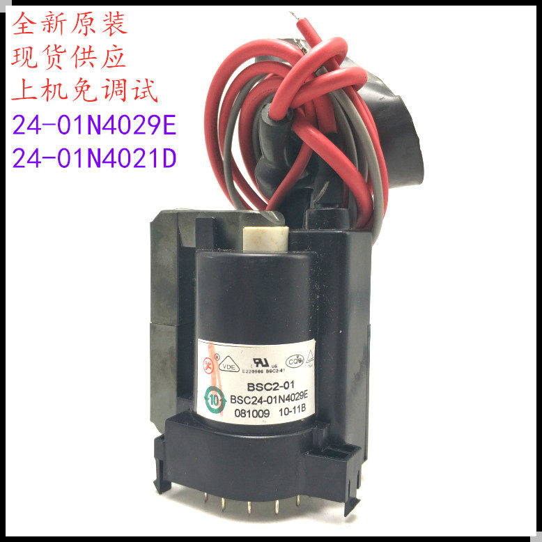 Suitable for original clothes Haier TV high pressure pack BSC24-01N4029E 24-01N4021D color line output