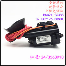 Suitable for original dress TCL TV high pressure pack BSC21-2638S 37-SC2126-38SOX color line output