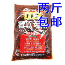 Chongqing specialty Sichuan Xiaoer Chongqing small noodle seasoning catering spicy cold vegetable noodle seasoning 1kg Sichuan flavor water margin