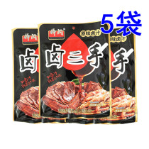 Zheng Kuo marinated three-hand original marinade 200g * 5 bags of Chongqing specialty old marinade Sichuan spiced marinade marinated meat