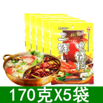 Chongqing Qingtang Hotpot Bottom stock Qiuxia Hot pot Bottom stock Three fresh hot pot 170g * 5 Bag Soup Stock White Soup Seasonings