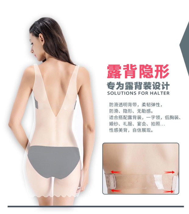 Mở lại áo ngực quây thu thập đồ lót quây nữ vô hình trong suốt dây đeo làm đẹp với ống chống trượt cổ áo mỏng từ cổ áo áo ngực triumph