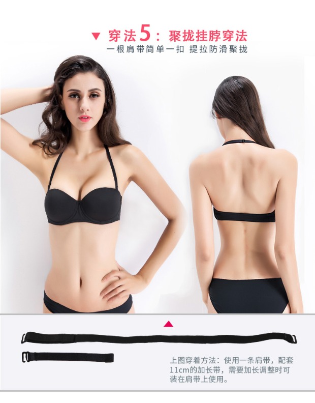 Mở lại áo ngực quây thu thập đồ lót quây nữ vô hình trong suốt dây đeo làm đẹp với ống chống trượt cổ áo mỏng từ cổ áo áo ngực triumph