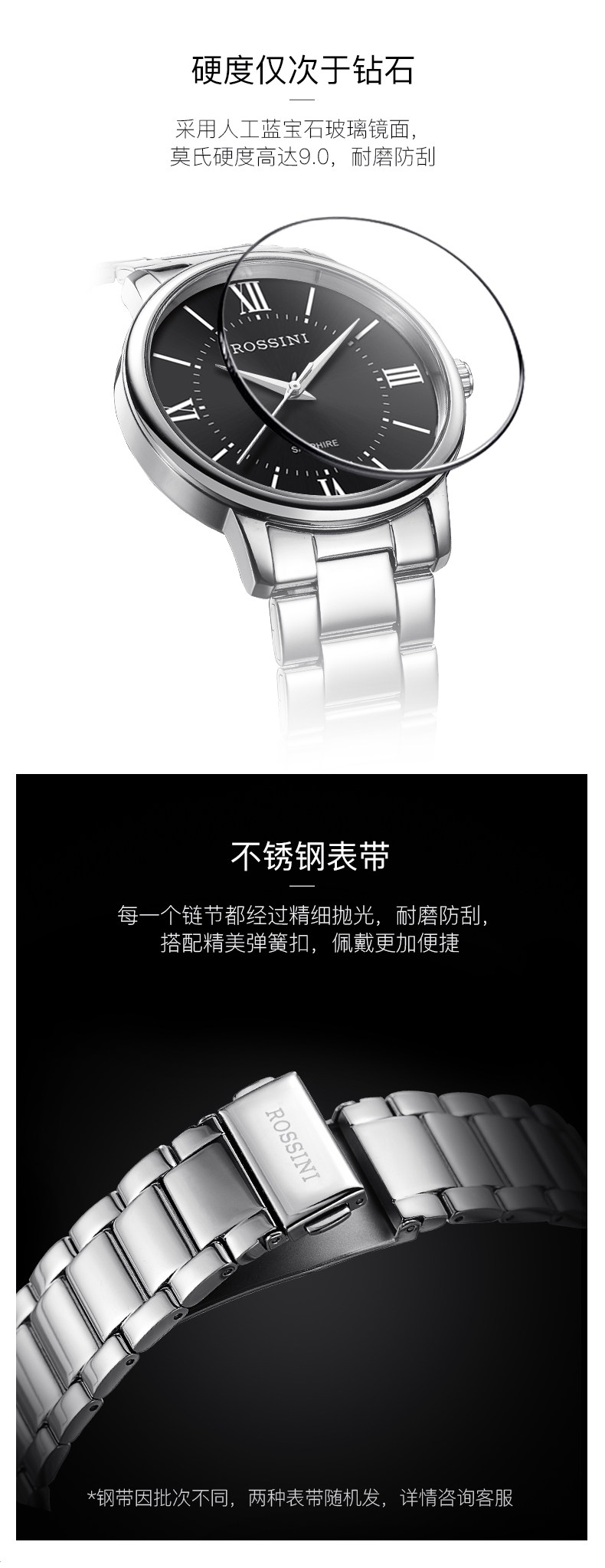 罗西尼 启迪系列 男士 休闲简约石英表 图4