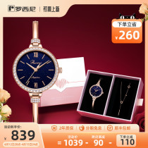 Rossini Watches Women Ins Wind Brands Quartz Watch Fashion Lady Wristwatch Bracelet Women Watch 519916