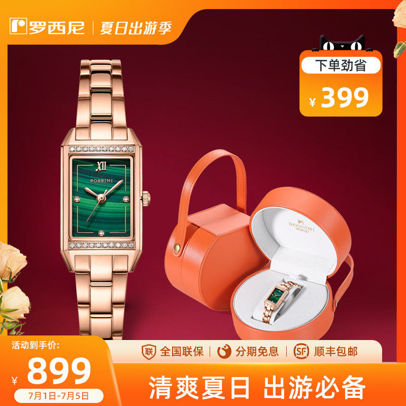 Rossini Watches Women Square Small Green Table Peacock Quartz Watches Waterproof minimalist Temperament Lady Watches