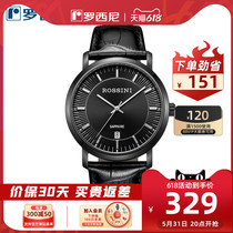 Rossini watch boys school mens watch trend mens watch belt casual waterproof quartz watch 5613