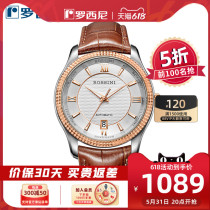 Rossini Medal Series Counter Same Mens Watch Mechanical Watch Stainless Steel Waterproof Mens Watch 5699