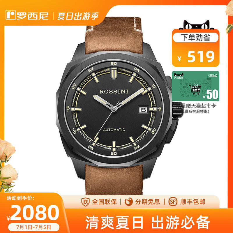 Rossini Watches Men's Meter Retro Bronze Men's Fashion Watches Men's Watches 519979