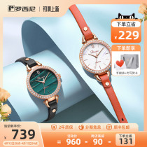 Rossini Watch Women Quartz Watch Waterproof Strap Small Green Table Lady Table 519898