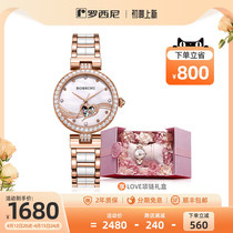 Rossini Watch Women Machinery Watch Classic Beauty Hollowed-out Ceramic Waterproof Fashion Temperament Lady Wrist Watch 518868