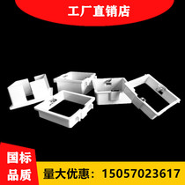 PVC flame retardant socket bottom box junction box 86 box increase ring without bottom set box 86 type 2cm assembly plus high ring