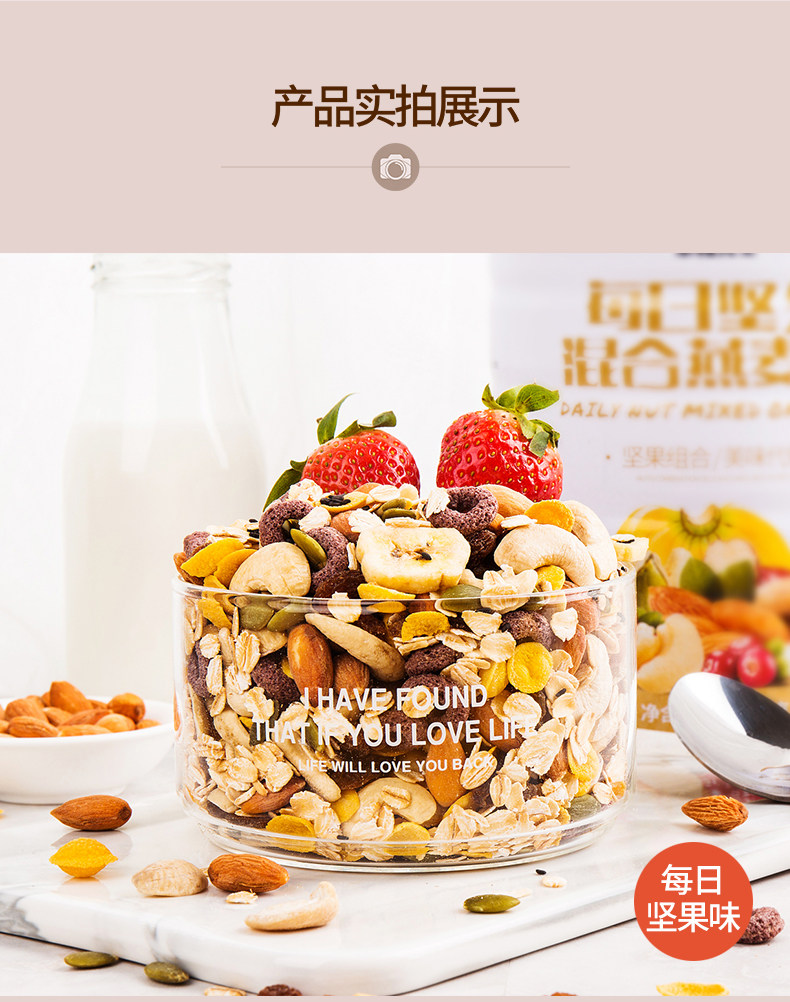 Ежедневная ореховая овсяка 1080G_11.jpg