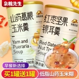 Г -н Разное зерно график GEE CORN CORNADIUM FRAGHSHIP FRAGHSHIP FRAGISH SHOR