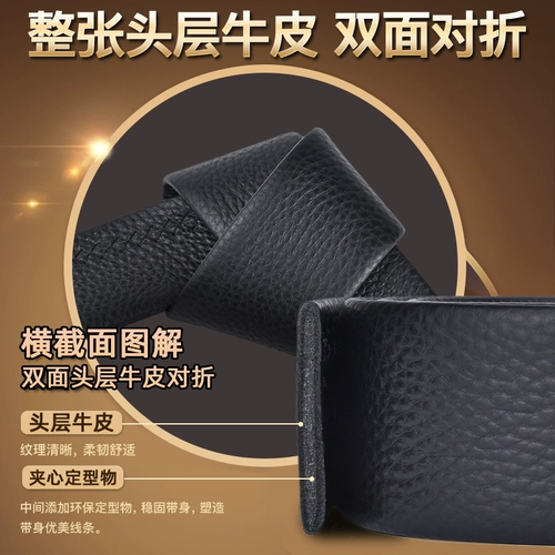 Кожаный ремень, штаны для отдыха, длинная пряжка, воловья кожа, из натуральной кожи