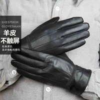 Овчина---мужской тонкий бархат.