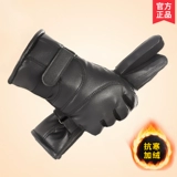 Мужские утепленные удерживающие тепло перчатки, защищающий от холода зимний электромобиль для велоспорта, сенсорный экран