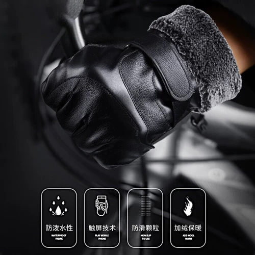 Мужские демисезонные флисовые водоотталкивающие ветрозащитные лыжные дорожные перчатки