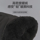 Мужские утепленные удерживающие тепло перчатки, защищающий от холода зимний электромобиль для велоспорта, сенсорный экран