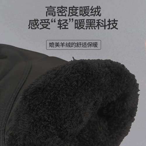 Мужские утепленные удерживающие тепло перчатки, защищающий от холода зимний электромобиль для велоспорта, сенсорный экран