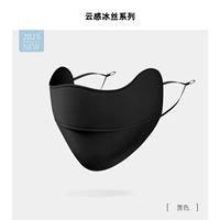 Сумеречный черный [классический круговой капрал]