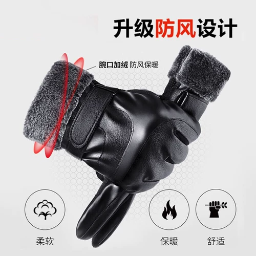 Мужские демисезонные флисовые водоотталкивающие ветрозащитные лыжные дорожные перчатки