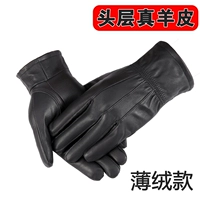 Чистая леди овчина худой