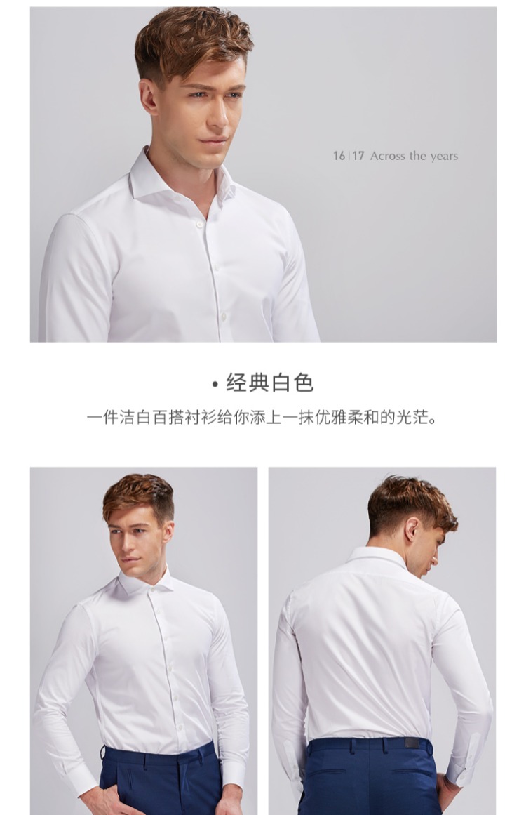 Áo dài mười mét vải cổ áo sơ mi nam tay dài Slim-free cotton-free màu trắng phiên bản Hàn Quốc của áo sơ mi công sở - Áo áo sơ mi hàn quốc nam