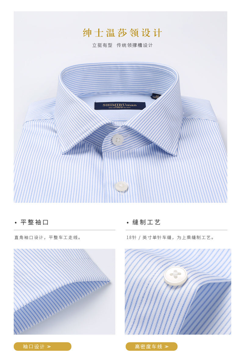 Mười mét vải sọc ngắn tay áo 80 đôi sợi bông của người đàn ông Windsor cổ áo bông mỏng- miễn phí áo sơ mi màu xanh áo khoác sơ mi nữ