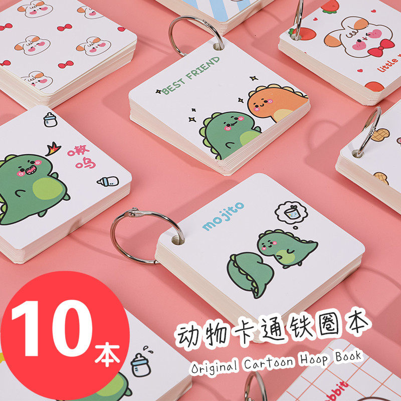 Creative Children Learning Stationery Gift Batch Elementary School Children Gifts Kindergarten Hair School Prizes Iron Circle Single Word Benson