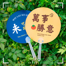 Maternelle Rewards Inspiring Words Small Round Fan Student Children Gift Summer Practical Cool Cartoon Hand Fan