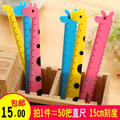 Creative stationery for primary school students plastic cartoon ruler 15cm set Cute children's ruler School prize small gift