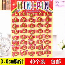 40 You awesome thumb badge childrens badge brooch Primary School students reward cute badge small 3cm