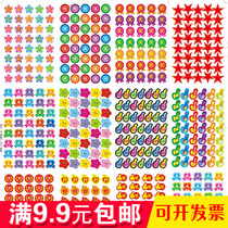 Childrens stickers kindergarten children you awesome reward stickers praise cartoon big red flower five-pointed star small red flag